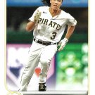 Cole Tucker 2022 Topps #603 Pittsburgh Pirates Baseball Card Cole Tucker 2022 Topps #603 Pittsburgh Pirates Baseball Card