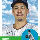 Kenta Maeda 2022 Topps Archives #49 Minnesota Twins Baseball Card Kenta Maeda 2022 Topps Archives #49 Minnesota Twins Baseball Card