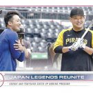 Seiya Suzuki, Yoshi Tsutsugo 2022 Topps Update Rookie #US2518 Baseball Card Seiya Suzuki, Yoshi Tsutsugo 2022 Topps Update Rookie #US2518 Baseball Card