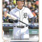 Spencer Torkelson 2022 Topps Update Rookie Debut #US79 Detroit Tigers Baseball Card Spencer Torkelson 2022 Topps Update Rookie Debut #US79 Detroit Tigers Baseball Card