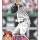 Kyle Gibson 2023 Topps #96 Philadelphia Phillies Baseball Card Kyle Gibson 2023 Topps #96 Philadelphia Phillies Baseball Card