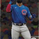 Franmil Reyes 2022 Topps Stadium Club Chrome #172 Chicago Cubs Baseball Card Franmil Reyes 2022 Topps Stadium Club Chrome #172 Chicago Cubs Baseball Card