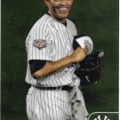 Mariano Rivera 2022 Topps Stadium Club Chrome #24 New York Yankees Baseball Card Mariano Rivera 2022 Topps Stadium Club Chrome #24 New York Yankees Baseball Card