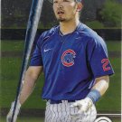 Seiya Suzuki 2022 Topps Stadium Club Chrome Rookie #27 Chicago Cubs Baseball Card Seiya Suzuki 2022 Topps Stadium Club Chrome Rookie #27 Chicago Cubs Baseball Card