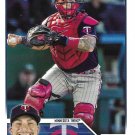Christian Vazquez 2023 Topps Update #US83 Minnesota Twins Baseball Card Christian Vazquez 2023 Topps Update #US83 Minnesota Twins Baseball Card