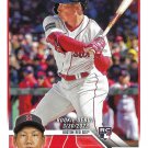 Masataka Yoshida 2023 Topps Update Rookie Debut #US5 Boston Red Sox Baseball Card