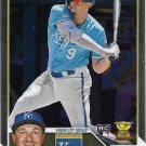Vinnie Pasquantino 2023 Topps Chrome Rookie #119 Kansas City Royals Baseball Card