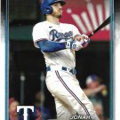 Jonah Heim 2024 Topps #235 Texas Rangers Baseball Card Jonah Heim 2024 Topps #235 Texas Rangers Baseball Card
