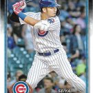 Seiya Suzuki 2024 Topps #151 Chicago Cubs Baseball Card