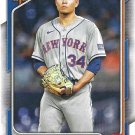 Kodai Senga 2024 Bowman #1 New York Mets Baseball Card