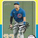 Seiya Suzuki 2024 Topps Heritage #472 Chicago Cubs Baseball Card