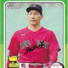 Masataka Yoshida 2024 Topps Heritage #292 Boston Red Sox Baseball Card