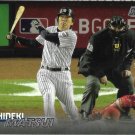 Hideki Matsui 2023 Topps Stadium Club #138 New York Yankees Baseball Card