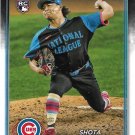 Shota Imanaga 2024 Topps Update All-Star Game Rookie #ASG-27 Chicago Cubs Baseball Card