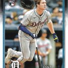 Colt Keith 2024 Topps Update Rookie #US73 Detroit Tigers Baseball Card