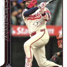 Jo Adell 2025 Topps #211 Los Angeles Angels Baseball Card