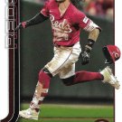 Jonathan India 2025 Topps #102 Cincinnati Reds Baseball Card