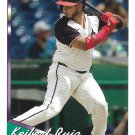 Keibert Ruiz 2024 Topps Archives #275 Washington Nationals Baseball Card