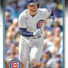 Ian Happ 2024 Topps #529 Chicago Cubs Baseball Card