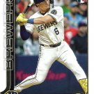 Isaac Collins 2025 Topps Rookie #657 Milwaukee Brewers Baseball Card