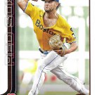 Kutter Crawford 2025 Topps #515 Boston Red Sox Baseball Card
