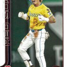Jarren Duran 2025 Topps #587 Boston Red Sox Baseball Card