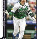 Hunter Goodman 2025 Topps #467 Colorado Rockies Baseball Card