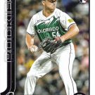 Seth Halvorsen 2025 Topps Rookie #597 Colorado Rockies Baseball Card