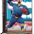 Pablo Lopez 2025 Topps #662 Minnesota Twins Baseball Card