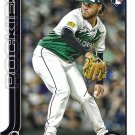 Luis Peralta 2025 Topps Rookie #526 Colorado Rockies Baseball Card
