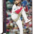 Matt Strahm 2025 Topps #672 Philadelphia Phillies Baseball Card