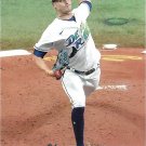 Shane McClanahan 2024 Topps Stadium Club #258 Tampa Bay Rays Baseball Card