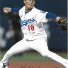 Yoshinobu Yamamoto 2024 Topps Stadium Club Rookie #114 Los Angeles Dodgers Baseball Card