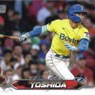 Masataka Yoshida 2024 Topps Stadium Club #96 Boston Red Sox Baseball Card