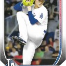 Roki Sasaki 2025 Bowman Rookie #12 Los Angeles Dodgers Baseball Card Roki Sasaki 2025 Bowman Rookie #12 Los Angeles Dodgers Baseball Card