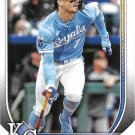 Bobby Witt Jr. 2025 Bowman #7 Kansas City Royals Baseball Card