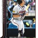 Drake Baldwin 2025 Topps Update Rookie Debut #US113 Atlanta Braves Baseball Card