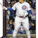 Moises Ballesteros 2025 Topps Update Rookie Debut #US236 Chicago Cubs Baseball Card