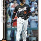 Rafael Devers 2025 Topps Update #US300 San Francisco Giants Baseball Card