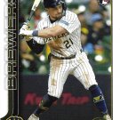 Caleb Durbin 2025 Topps Update Rookie #US170 Milwaukee Brewers Baseball Card