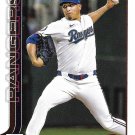 Robert Garcia 2025 Topps Update Rookie #US329 Texas Rangers Baseball Card
