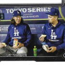 Tyler Glasnow, Blake Snell 2025 Topps Update #US119 Los Angeles Dodgers Baseball Card