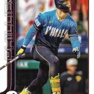 Bryce Harper 2025 Topps Update #US184 Philadelphia Phillies Baseball Card Bryce Harper 2025 Topps Update #US184 Philadelphia Phillies Baseball Card