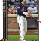 Francisco Lindor 2025 Topps Update #US290 New York Mets Baseball Card