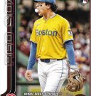 Marcelo Mayer 2025 Topps Update Rookie Debut #US276 Boston Red Sox Baseball Card