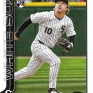 Chase Meidroth 2025 Topps Update Rookie #US337 Chicago White Sox Baseball Card