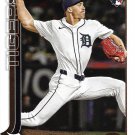 Ryan Miller 2025 Topps Update Rookie #US317 Detroit Tigers Baseball Card