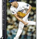 Evan Phillips 2025 Topps Update #US18 Los Angeles Dodgers Baseball Card