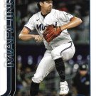 Cal Quantrill 2025 Topps Update #US191 Miami Marlins Baseball Card