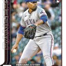 Kumar Rocker 2025 Topps Update Rookie Debut #US264 Texas Rangers Baseball Card